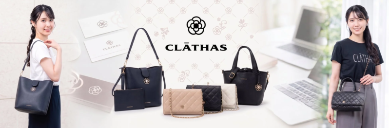 CLATHAS商品とモデル