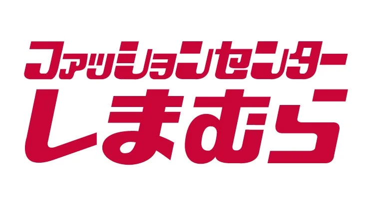 ファッションセンターしまむらロゴ
