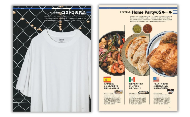コストコ名品とホームパーティー