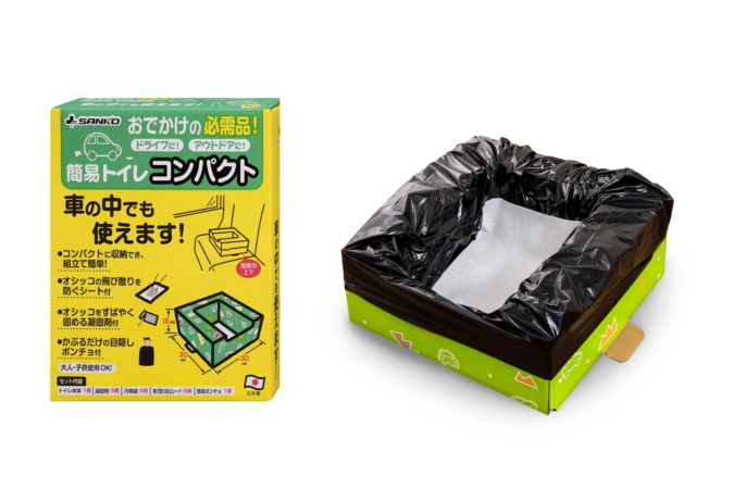 非常用簡易トイレ コンパクト