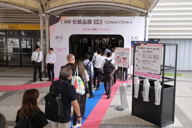 国際化粧品展 COSME OSAKAの会場入口