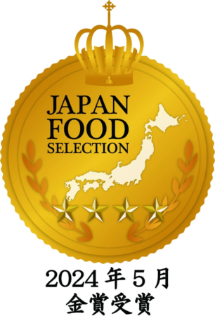 ジャパン・フード・セレクション金賞ロゴ