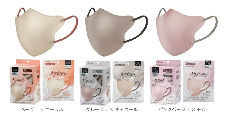 ニュアンスカラー展開