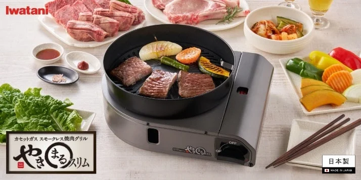 イワタニのスモークレス焼肉グリル