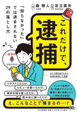 書籍情報