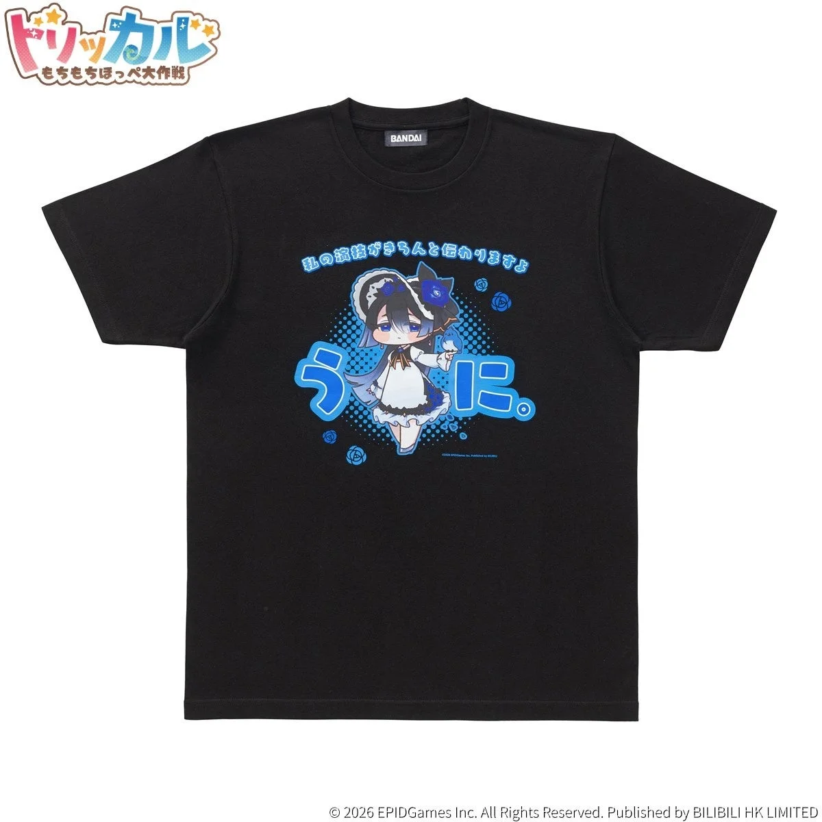 Tシャツデザイン