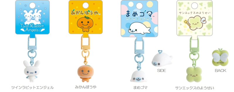 サンエックスのようせい ぷちフロッキーマスコット