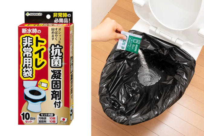 トイレ非常用袋 抗菌凝固剤付
