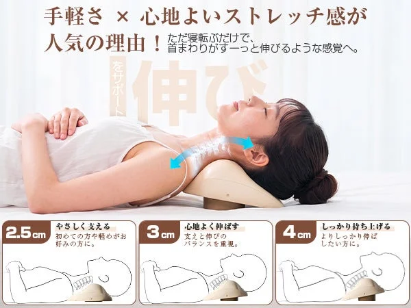 手軽さ × 心地よいストレッチ感が人気の理由！