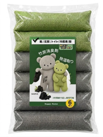 強力消臭 大きめ竹炭 除湿剤（AG +イオン配合）