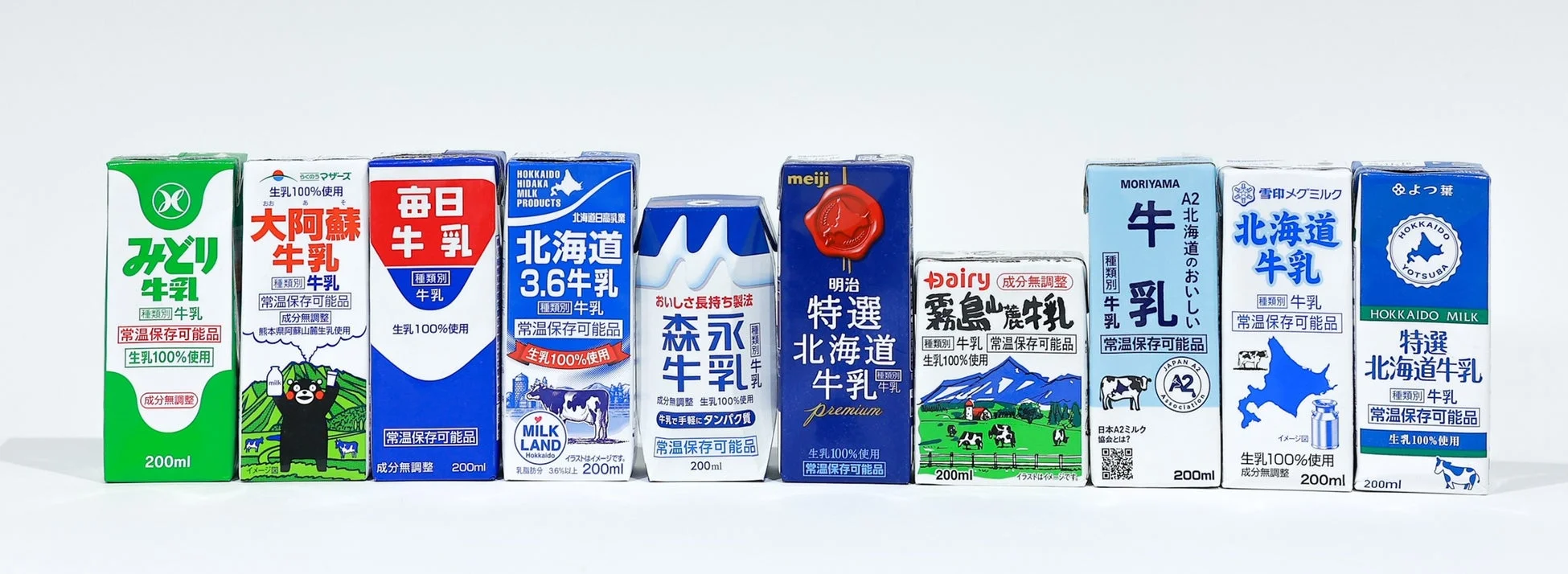 様々なブランドのロングライフ牛乳